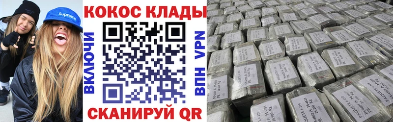 Купить МДМА  Меф мяу мяу  ГАШ  Кудрово