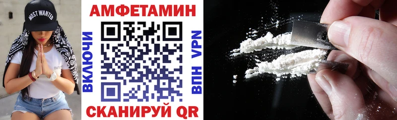 Купить закладки  Кудрово  Amphetamine Premium 