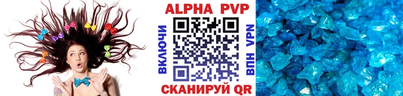 Купить  Кудрово  APVP кристаллы 