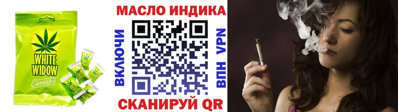 Cannafood конопля Купить где Кудрово