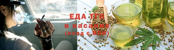 прущая мука Киреевск