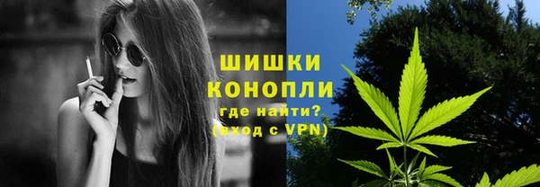 меф VHQ Кинешма