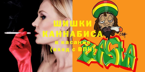 меф VHQ Кинешма
