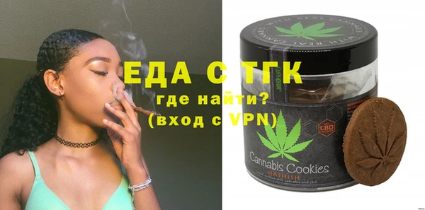 меф VHQ Кинешма