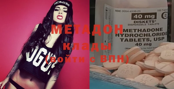 меф VHQ Кинешма
