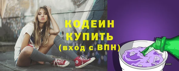 меф VHQ Кинешма