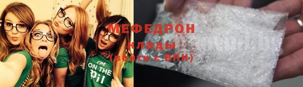 прущая мука Киреевск