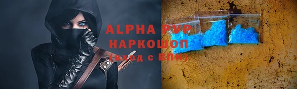 меф VHQ Кинешма