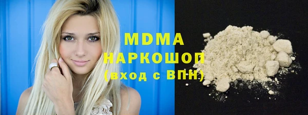 дживик Киренск