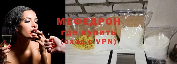 прущая мука Киреевск