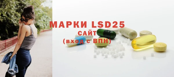 меф VHQ Кинешма