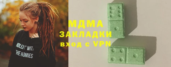 меф VHQ Кинешма