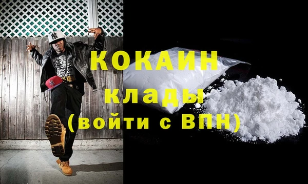 меф VHQ Кинешма