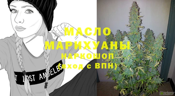 меф VHQ Кинешма