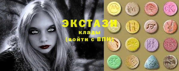 меф VHQ Кинешма