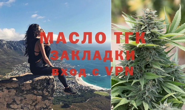 меф VHQ Кинешма