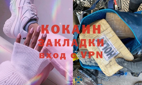 прущая мука Киреевск