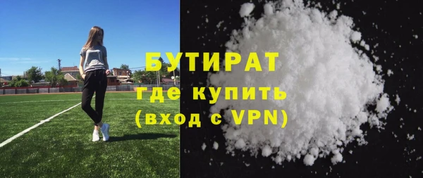 меф VHQ Кинешма