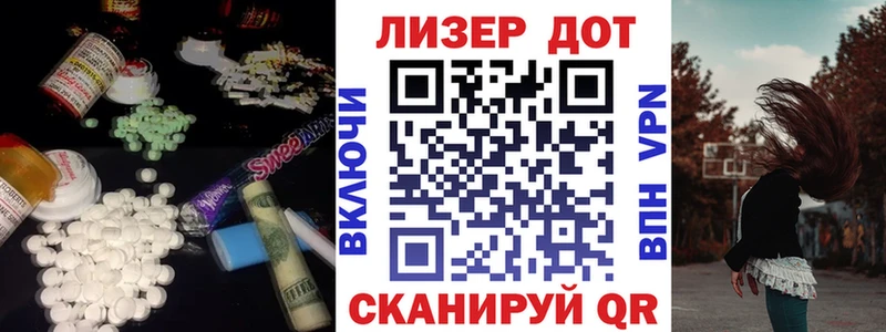 LSD-25 экстази кислота  Купить где  Кудрово 