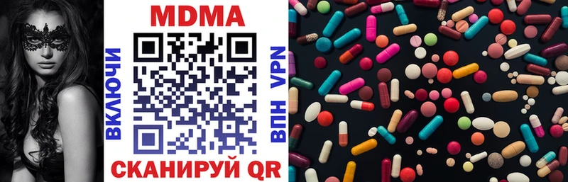 MDMA Molly  Купить  Кудрово 