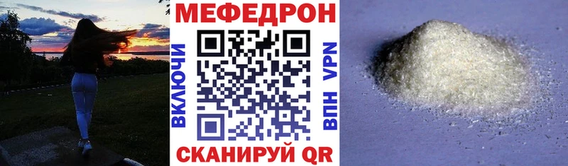 МЕФ мука Купить Кудрово
