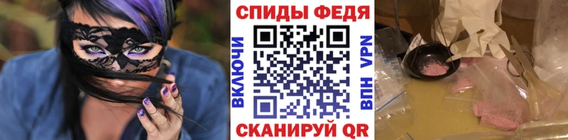 Метамфетамин мет Купить Кудрово