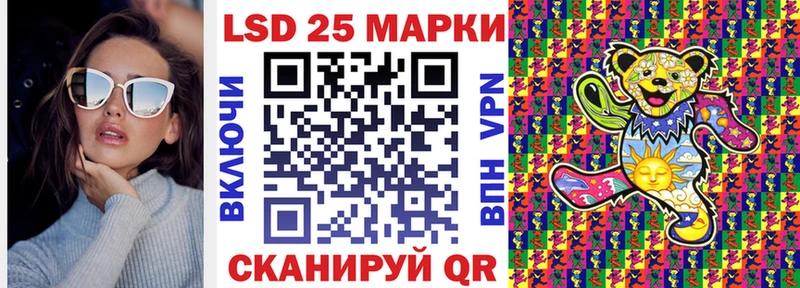 Наркотические марки 1500мкг  Купить где  Кудрово 